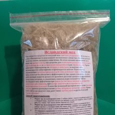 Мхи Лечебные