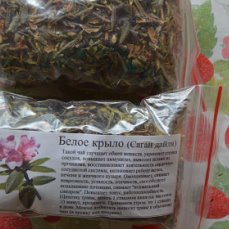 Лекарственные травы