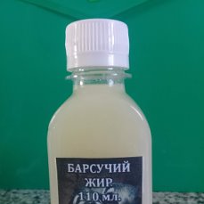Жиры натуральные